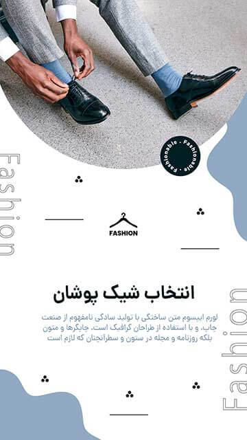 کالکشن جدید کفش مردانه