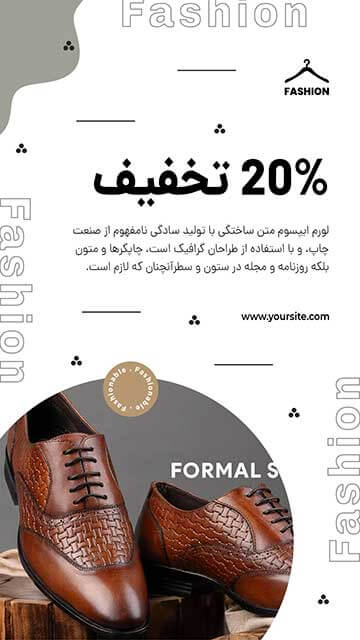 کالکشن جدید کفش مردانه